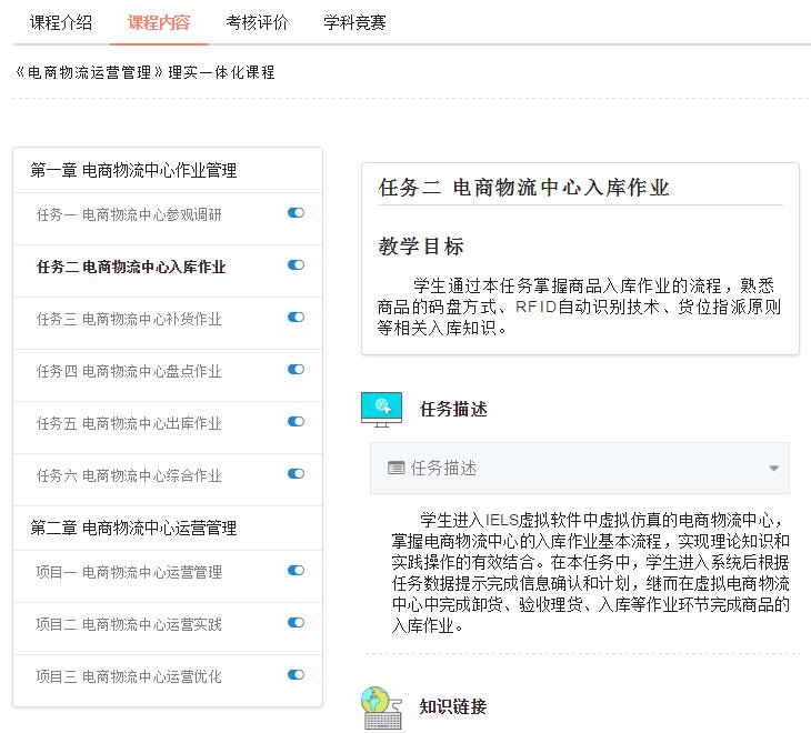 1552964914635618.jpg 教學(xué)服務(wù)