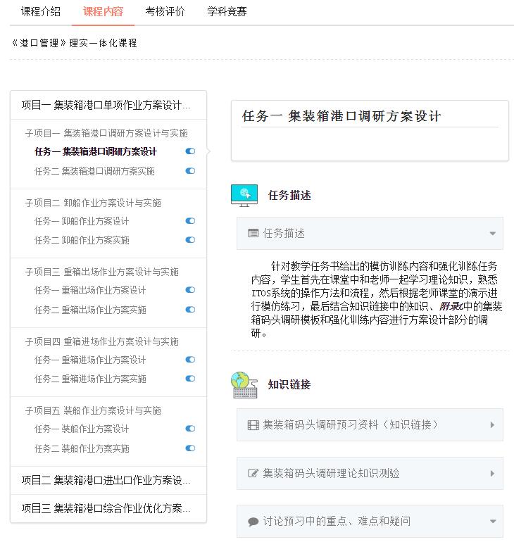 1553499540259905.jpg 教學(xué)服務(wù)