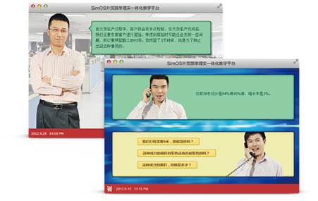 1586415400534580.jpg 說(shuō)明: http://www.desunsoft.com/ib/iimages/simos-t-03-p.png