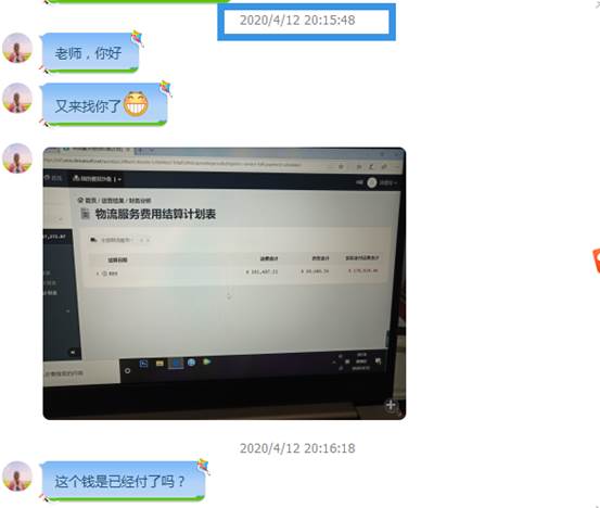 1587109608509241.jpg 圖片關(guān)鍵詞